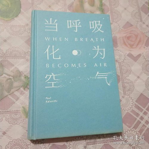 全部商品 书是人生的海洋的书摊 孔夫子旧书网