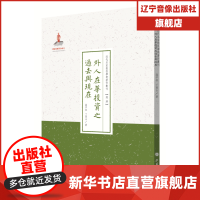 经济学理论