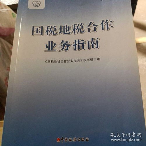 经济 格林童话精品图书 孔夫子旧书网