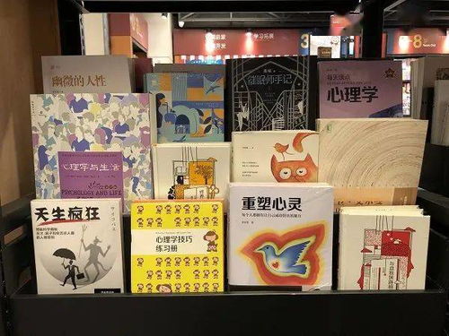 产业 观察丨探寻心理学类图书销量增长的原因