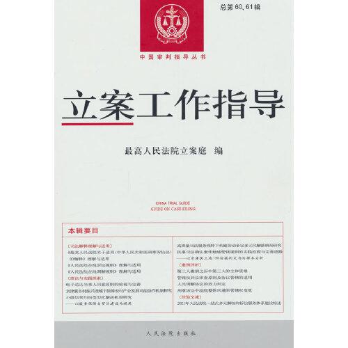 全部商品 书中书 孔夫子旧书网 图书发行部