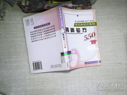 全部商品 | 万丈图书 | 孔夫子旧书网 | 图书发行部