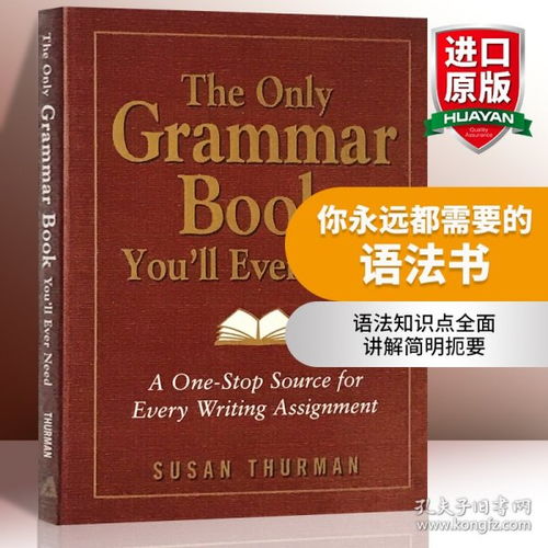 探索图书流通多元渠道 从华研图书专营店到孔夫子旧书网