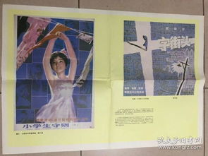 孔夫子旧书网分类图书发行部 旧书流通的专业守护者