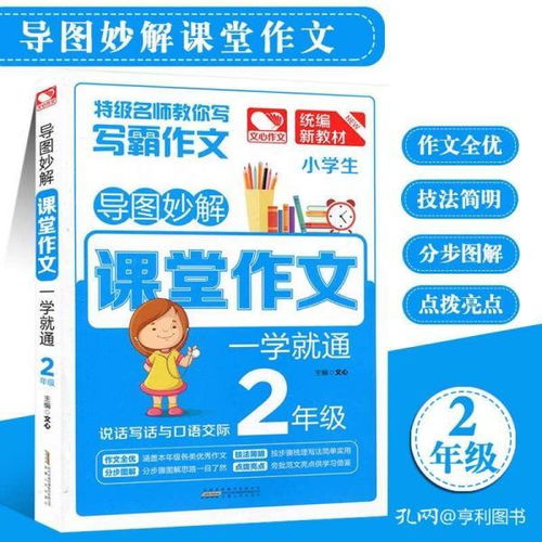 亨利图书在孔夫子旧书网 传统图书发行部的新时代机遇